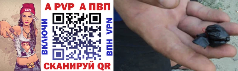 мориарти формула  наркошоп  Ковров  A PVP VHQ 