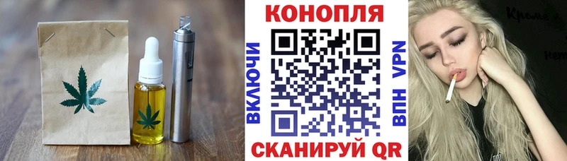 Canna-Cookies конопля  KRAKEN ТОР  Ковров 
