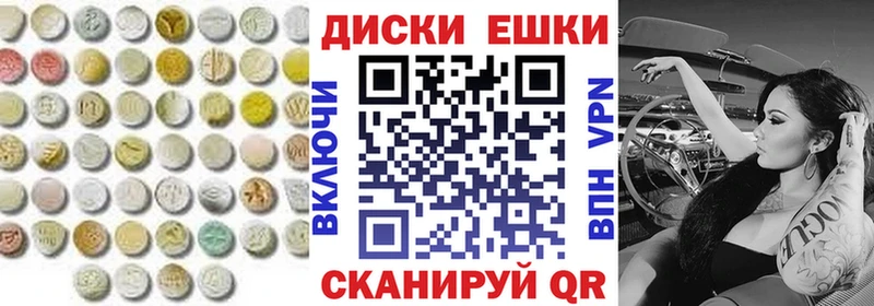 kraken онион  как найти наркотики  мориарти телеграм  Ecstasy таблы  Ковров 