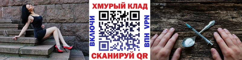 купить  сайты  Ковров  Героин афганец 