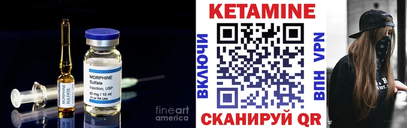 Кетамин ketamine  Ковров 