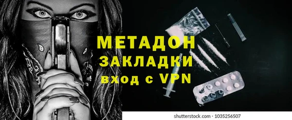 бутират Бородино