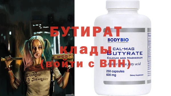 кокаин Бугульма