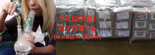 кокаин Бугульма
