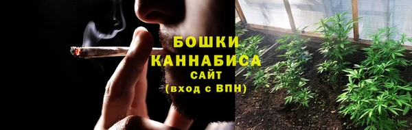 бутират Бородино