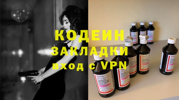 тгк Бронницы