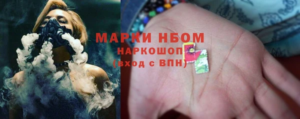 бутират Бородино