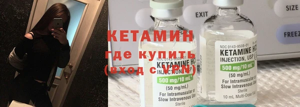тгк Бронницы