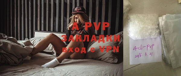 кокаин Бугульма