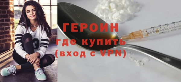 кокаин Бугульма
