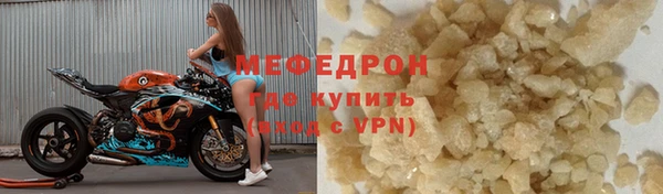 кокаин Бугульма