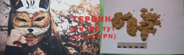кокаин Бугульма
