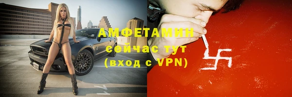 кокаин Бугульма