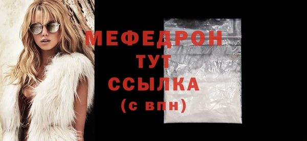 тгк Бронницы