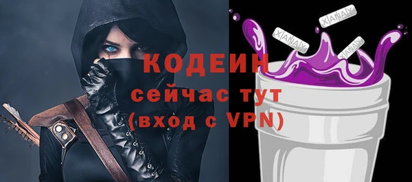 бутират Бородино
