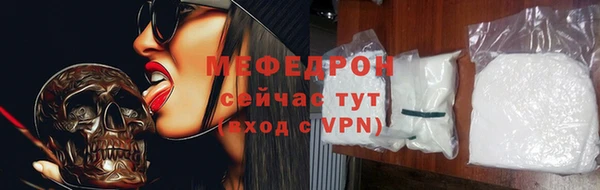 тгк Бронницы