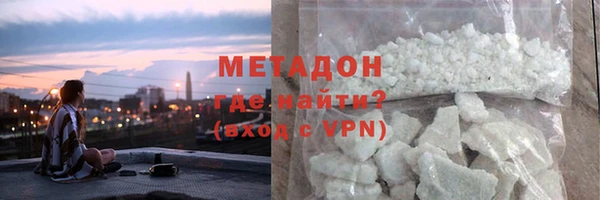 кокаин Бугульма