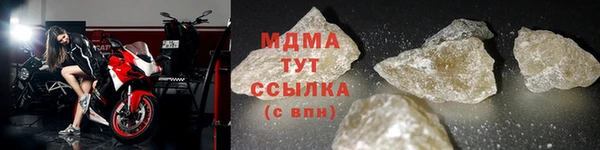 кокаин Бугульма