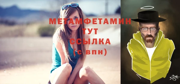 тгк Бронницы