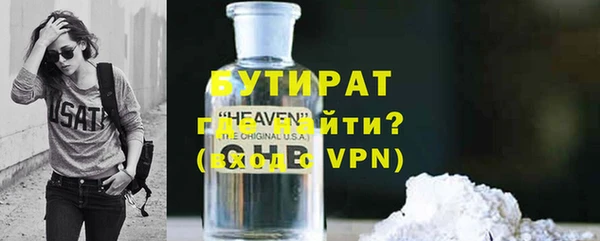 кокаин Бугульма