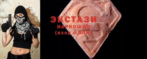 кокаин Бугульма
