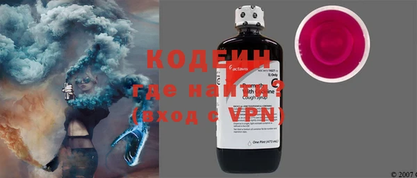 тгк Бронницы
