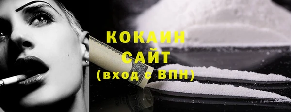 бутират Бородино