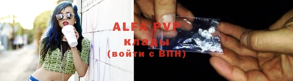 бутират Бородино