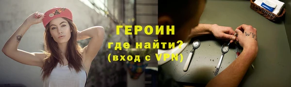 бутират Бородино