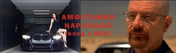тгк Бронницы
