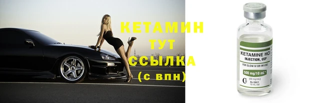 тгк Бронницы