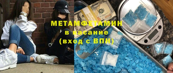 кокаин Бугульма