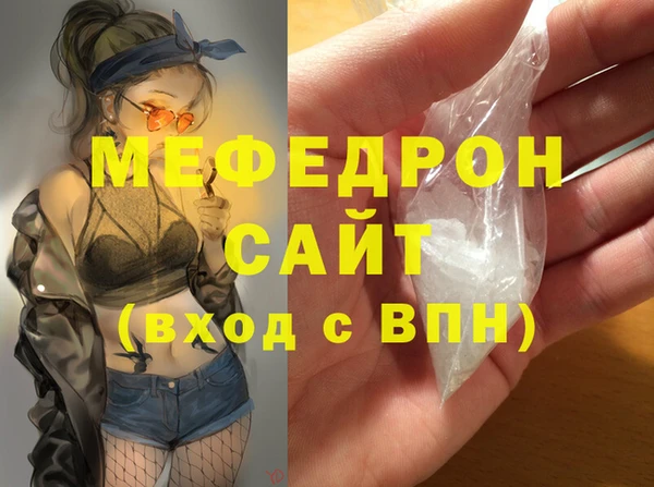 тгк Бронницы
