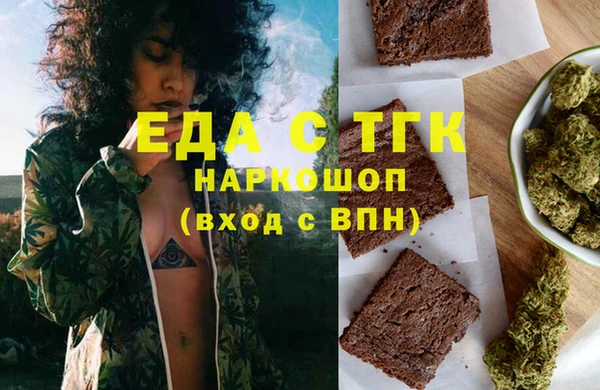 бутират Бородино