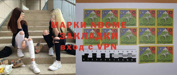 тгк Бронницы