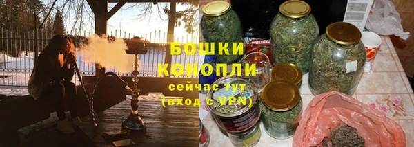бутират Бородино