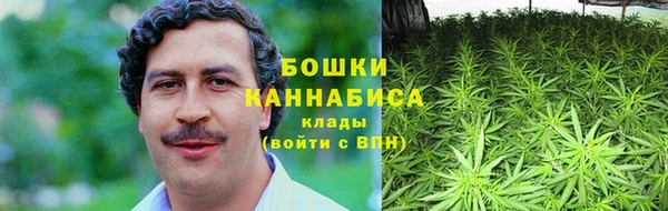 кокаин Бугульма