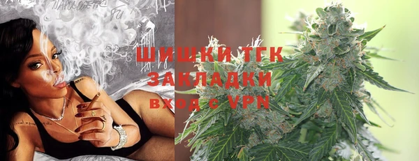кокаин Бугульма
