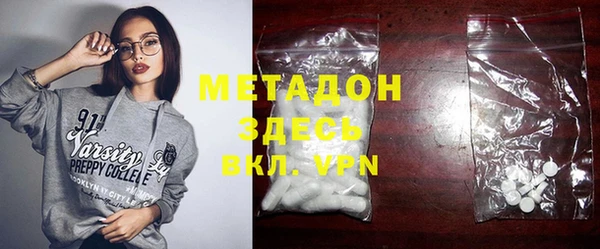 тгк Бронницы