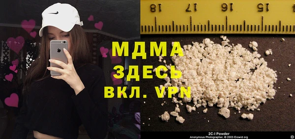 тгк Бронницы