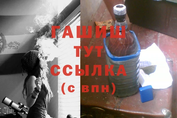 кокаин Бугульма