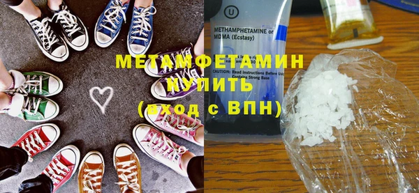 кокаин Бугульма