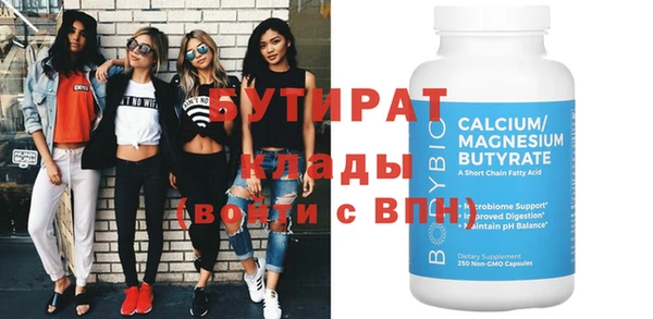 тгк Бронницы