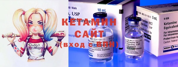 бутират Бородино