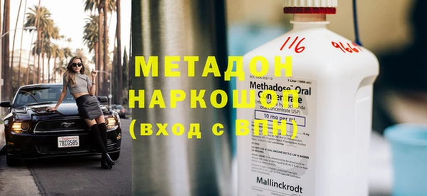 тгк Бронницы