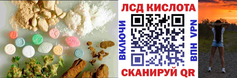Лсд 25 экстази ecstasy где найти Ковров