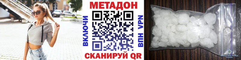 наркотики  Ковров  кракен маркетплейс  МЕТАДОН methadone 
