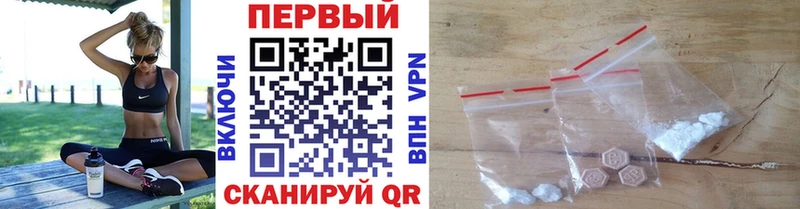 МЕТАМФЕТАМИН винт  сколько стоит  кракен ТОР  Ковров 